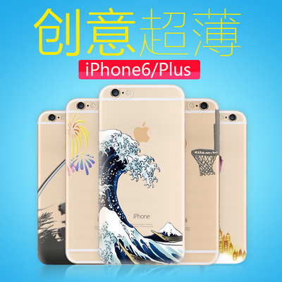 pepkoo苹果iphone6plus手机壳5.5日韩卡通超薄透明软硅胶新款潮女