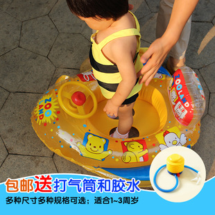 ABC 充气婴幼儿童游泳圈厚 坐圈腋下圈座圈手臂浮圈 宝宝游泳艇