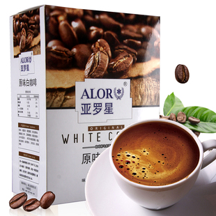亚罗星 无糖原味白咖啡速溶20条盒装南洋马来西亚保真特价包邮