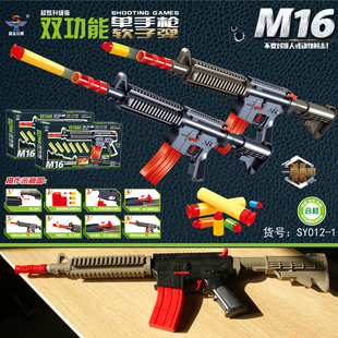 M4A1连发软弹枪M16仿真子弹软弹冲锋枪真人cs对战儿童玩具枪男孩