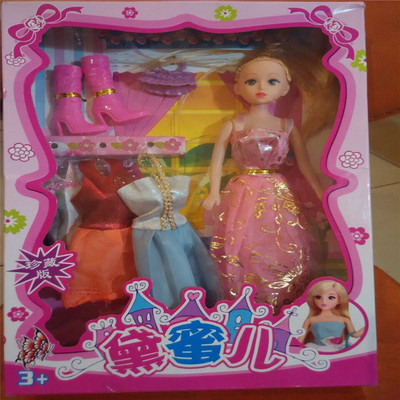 正品包邮芭比娃娃女孩子衣服饰玩具礼物小公主最爱礼物礼盒