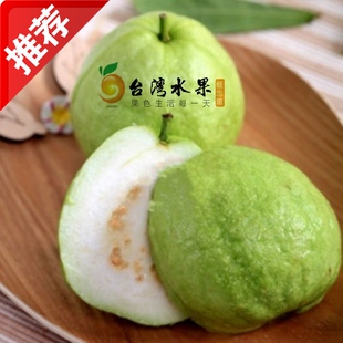 台湾进口 新鲜水果珍珠芭乐 番石榴 5斤包邮
