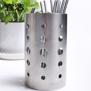 包邮 宜洁 不锈钢厨具筒 沥水筷架筷笼 厨具餐具收纳筷筒