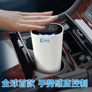 【包邮】升级版林央车载桌面空气净化器两用手势感应除pm2.5除菌