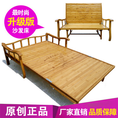 碳化竹沙发床1米1.2米1.5米单人床双人床可折叠沙发床实木简易床