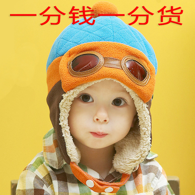 包邮新款儿童护耳雷锋帽 1-2-4岁男童女宝宝加绒套头飞行员帽秋冬