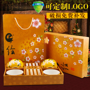 国庆节日礼品商务寿宴乔迁馈赠回手绘釉下彩礼品盒陶瓷餐具碗筷