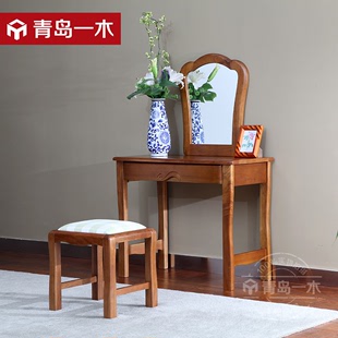 青岛一木 现代中式实木梳妆台 梳妆凳 胡桃木化妆桌化妆凳小户型