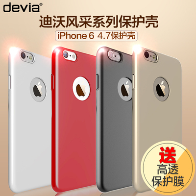 devia/迪沃 iPhone6手机壳超薄边框iPhone6 4.7手机壳 iPhone6套