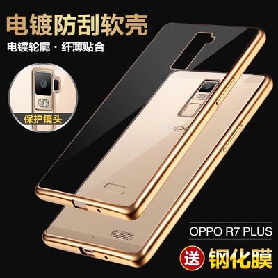 新款oppoR7plus手机壳硅胶r7splus保护套透明软r7mplus外壳潮男女