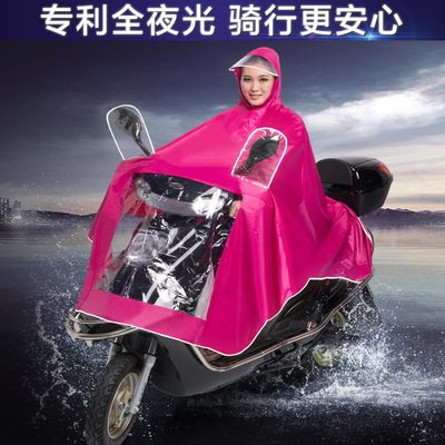 麦雨单人雨衣电动车电瓶车摩托车成人雨披透明视窗加大加厚男女