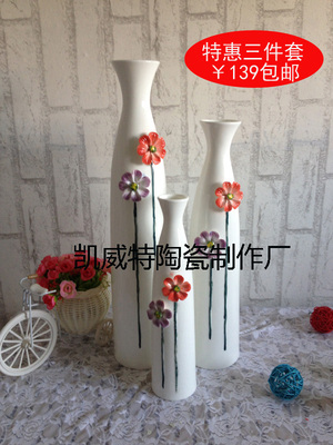 包邮直销时尚简约陶瓷 客厅 房间 书房摆件 新婚礼物 花瓶三件套