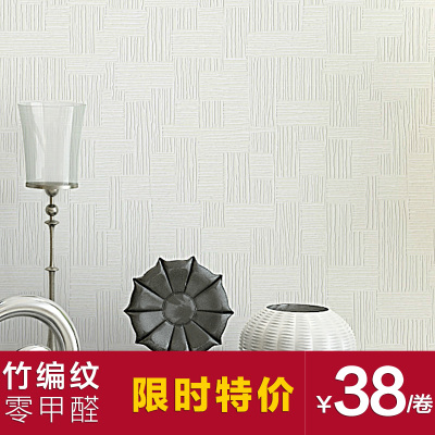 简约中式竹编壁纸环保卧室墙纸客厅餐厅服装店酒店书房壁纸特价