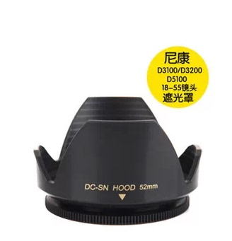 尼康D3100 D5500 D5200 D530018-55镜头 相机配件52mm莲花遮光罩