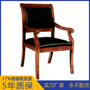 多勒9723#桦木会议椅子厂家直销办公椅接待椅热销