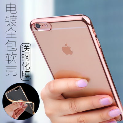 iPhone6s手机壳苹果6手机壳plus5.5超薄软壳透明硅胶套4.7寸奢华