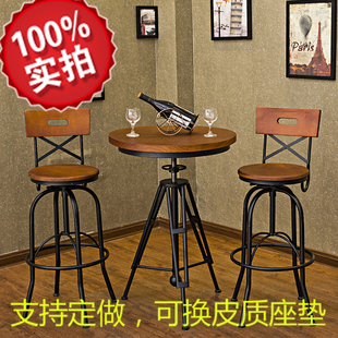 欧式铁艺做旧升降吧台椅实木咖啡厅简约高脚凳子酒吧桌椅创意组合