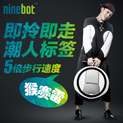 Ninebot One C智能平衡车 电动独轮车成人代步车思维体感车加强型