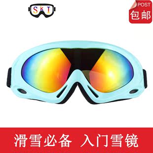 酷动团 台湾polisi单层滑雪镜 滑雪装备滑雪眼镜 专柜正品301