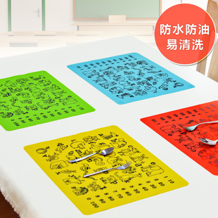 卡通防水儿童学生硅胶餐垫 隔热垫可折叠易携带 长方形加厚桌垫子