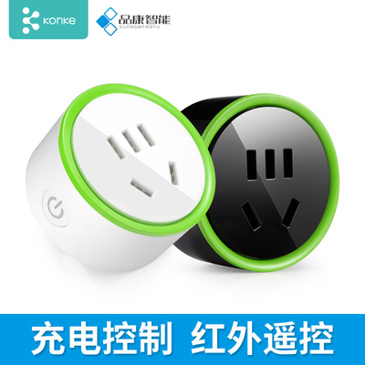 控客小K Mini K Pro智能微插手机远程控制家居wifi 充电保护插座
