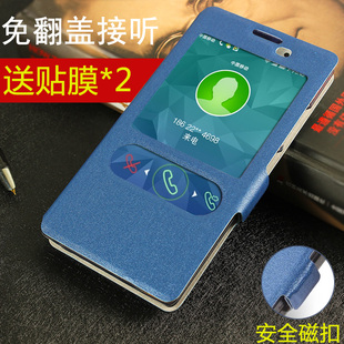 思力中国移动A1手机套M623C手机壳M623C保护套A1翻盖皮套硅胶外壳
