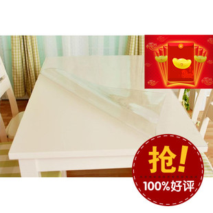 PVC桌面保护垫 橡胶垫 透明桌垫塑料桌布软质玻璃餐桌布艺茶几垫