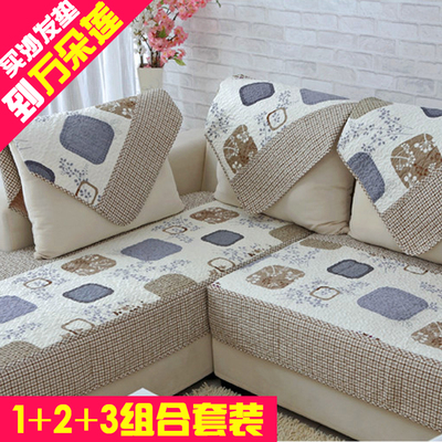 【天天特价】布艺欧式时尚田园沙发垫123三件套装沙发套沙发罩