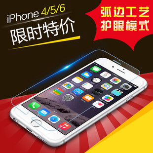 苹果iphone4/4s/5/5s/6/6s plus弧边钢化玻璃膜 手机高清保护贴膜