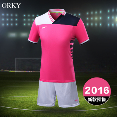 ORKY/沃恺 2016新款修身足球服套装男 光板定制球衣训练服队服