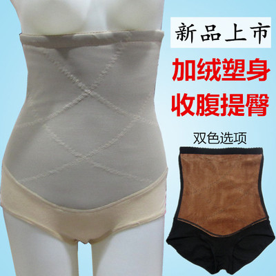 最新设计加绒塑身美体内裤产后收胃收腹收腰提臀塑形内裤3129
