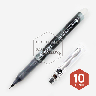 考试用笔|Pilot百乐|P-500|BL-p50/p70|中性笔|走珠笔0.5mm/0.7mm