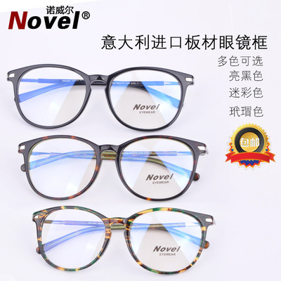复古女眼镜框 韩版个性超轻大圆框板材眼镜架潮女光学配镜近视