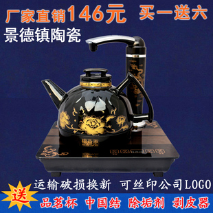 新款陶瓷电热水壶自动上水吸水电水壶抽水加水电茶壶茶具套装