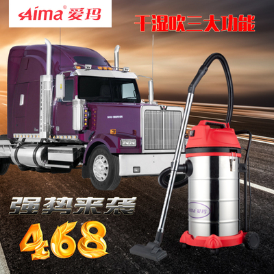 爱玛HT-258桶式吸尘器家用商用大功率干湿吹强力静音工厂车间酒店