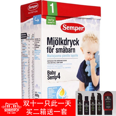 代购包装盒装瑞典eper森宝婴幼儿配方奶粉4段800克最新