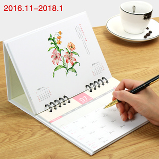 鸡年创意15个月桌面式简约台历日历韩版大格子盒装台历定制2017