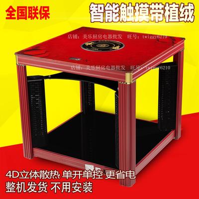 小棒王  多功能电暖桌 取暖桌 电暖炉80  90桌面 八面 带遥控暖脚