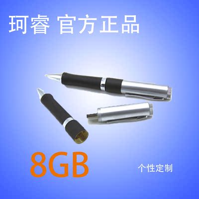 金属钢笔U盘8G 定制公司LOGO 企业促销广告 毕业纪念品 礼品定做
