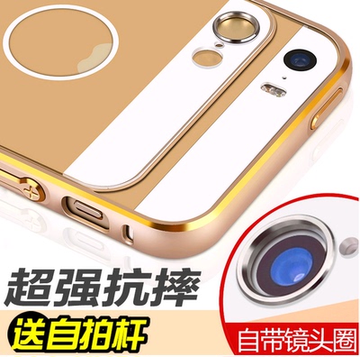 iphone5s手机壳苹果5金属边框防摔保护套5s铝合金外壳带后盖女潮