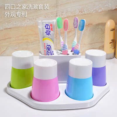 创意韩国四口之家洗漱套装 牙刷架套装漱口杯 刷牙杯牙缸牙膏盒