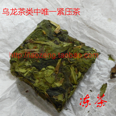2015年 秋茶 漳平水仙茶 冻茶 耐泡 性价比高 香气如兰似桂 茶