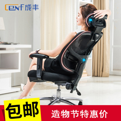 电脑椅成丰网布可躺家用 升降转椅人体工学椅特价老板椅子办公椅