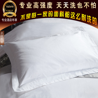 医院床上用品批发 纯棉纯白色单人宾馆枕套定做 美容床酒店枕头套