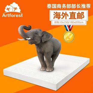 Artforest泰国进口直邮纯天然乳胶床垫榻榻米垫宽1.5m/1.8m厚10cm