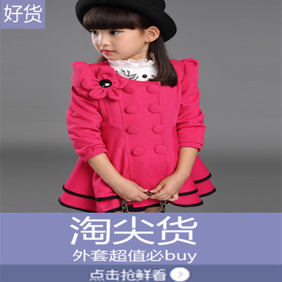 2016新款儿童春装女童外套长袖开衫韩版中大童上衣宝宝纯棉风衣潮