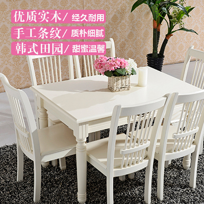 浪漫温馨白色实木韩式橡木餐桌椅组合长方形田园餐台小户型饭桌