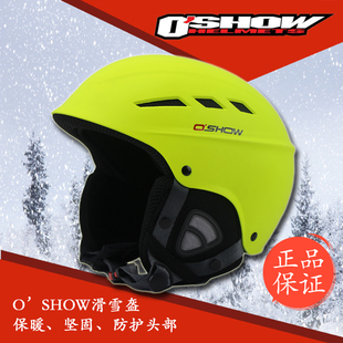 正品德国OSHOW滑雪头盔 男女款头盔 滑雪护具单板装备 滑雪盔
