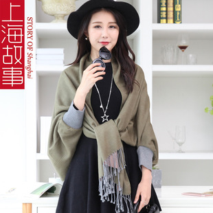 上海故事韩版新款袖子披肩女秋冬季加厚保暖仿羊绒披肩斗篷流苏