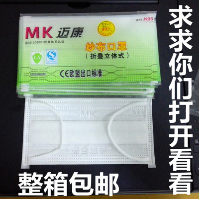 N95纯棉纱布防护口罩防尘 粉尘N95 医用可清洗口罩PM2.5 厂家直销